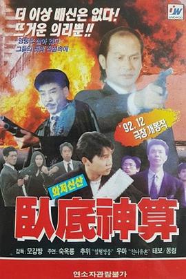 《为你钟情》